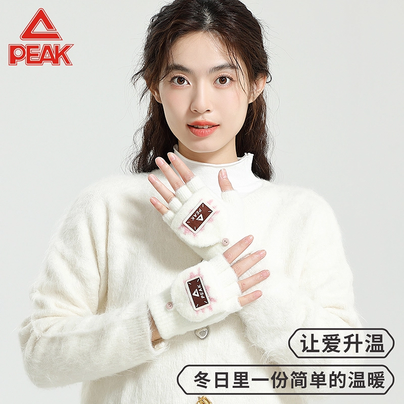 匹克 冬季保暖套装流苏撞色甜美小清新简约百搭 绒线围巾 男女同款情侣款