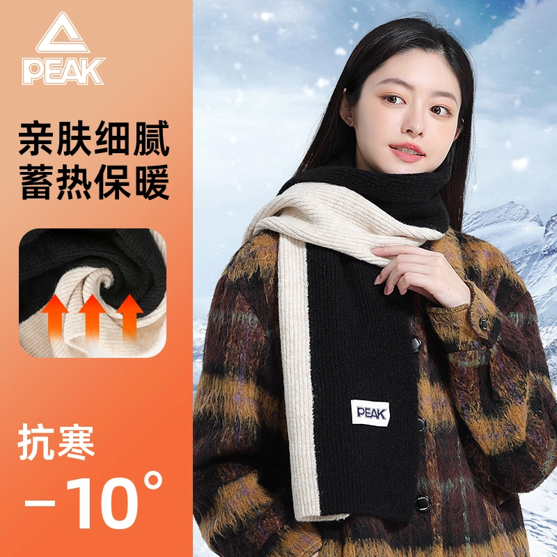 匹克 秋冬保暖套装柔软亲肤双拼色简约百搭户外出行防寒 绒线围巾 男女同款情侣款