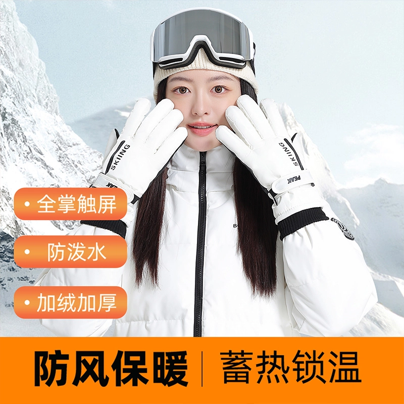 匹克 冬季防寒保暖户外骑行滑雪跑步加绒加厚防泼水可触屏 聚酯纤维 运动手套 男女同款情侣款