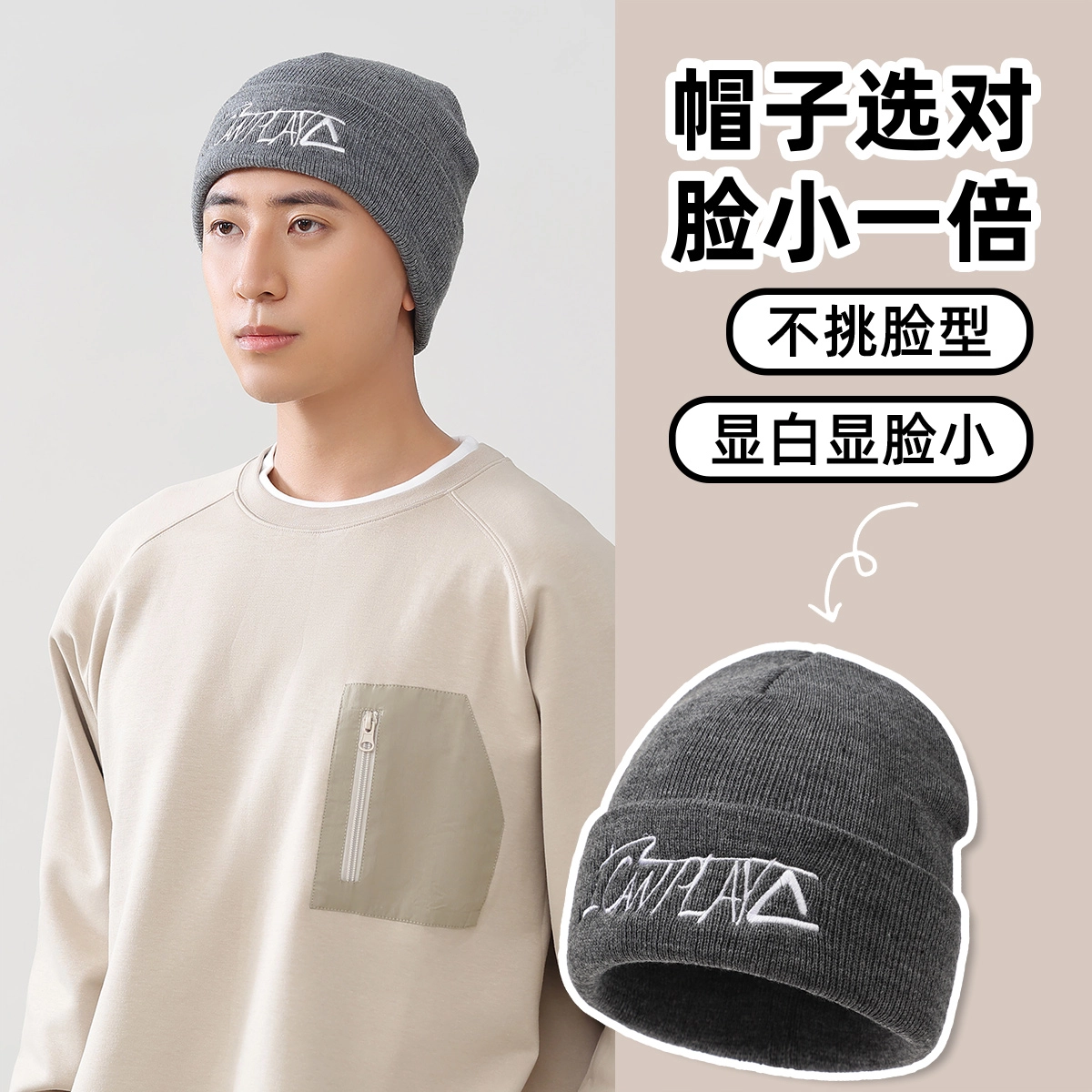 匹克 保暖套装户外出行防寒时尚百搭 腈纶 绒线帽 男女同款情侣款