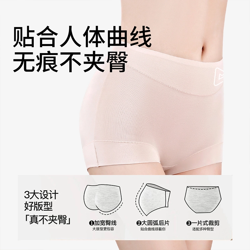 匹克 简约时尚提臀收腹抗菌舒适透气中高腰内裤 女款