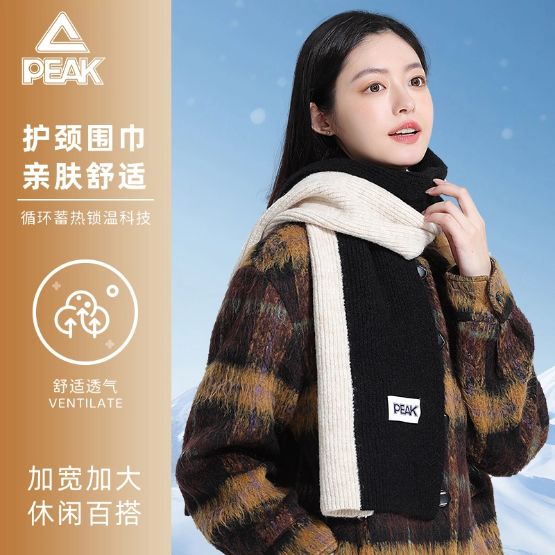 匹克 秋冬保暖套装柔软亲肤双拼色简约百搭户外出行防寒 绒线围巾 男女同款情侣款
