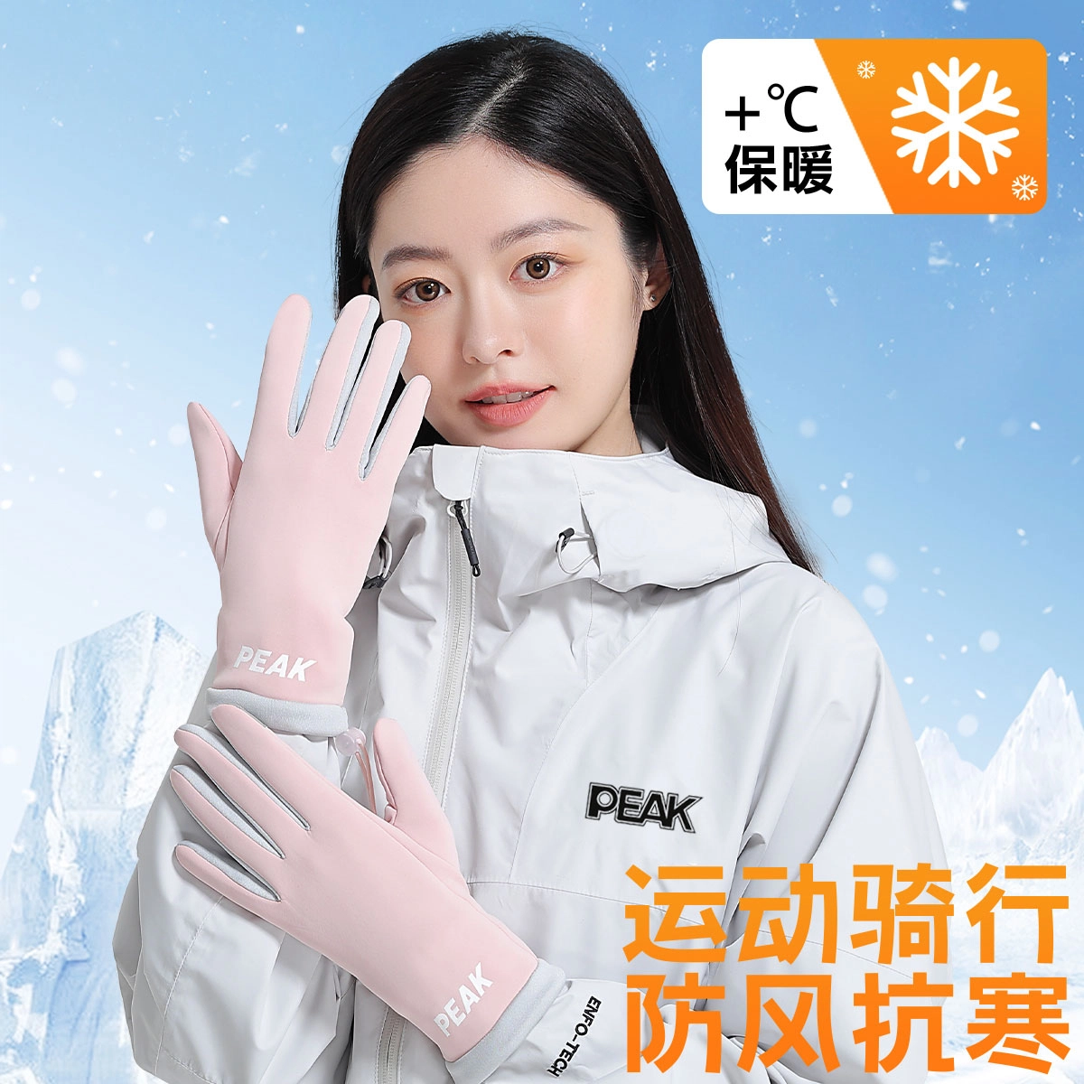 匹克 秋冬保暖套装流苏千鸟格撞色渐变加厚防寒时尚百搭 绒线围巾 男女同款情侣款
