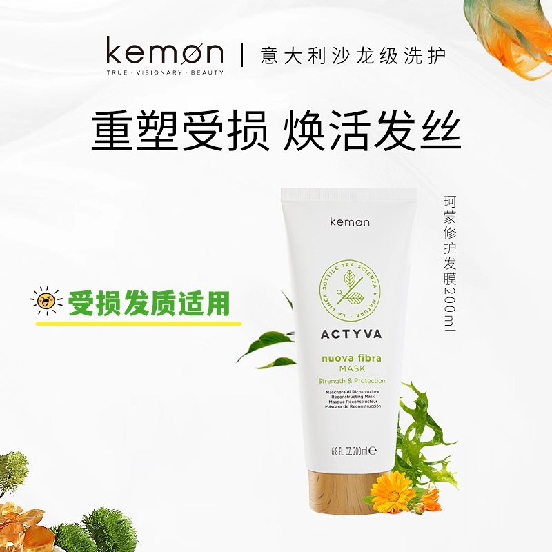 KEMON 200ml