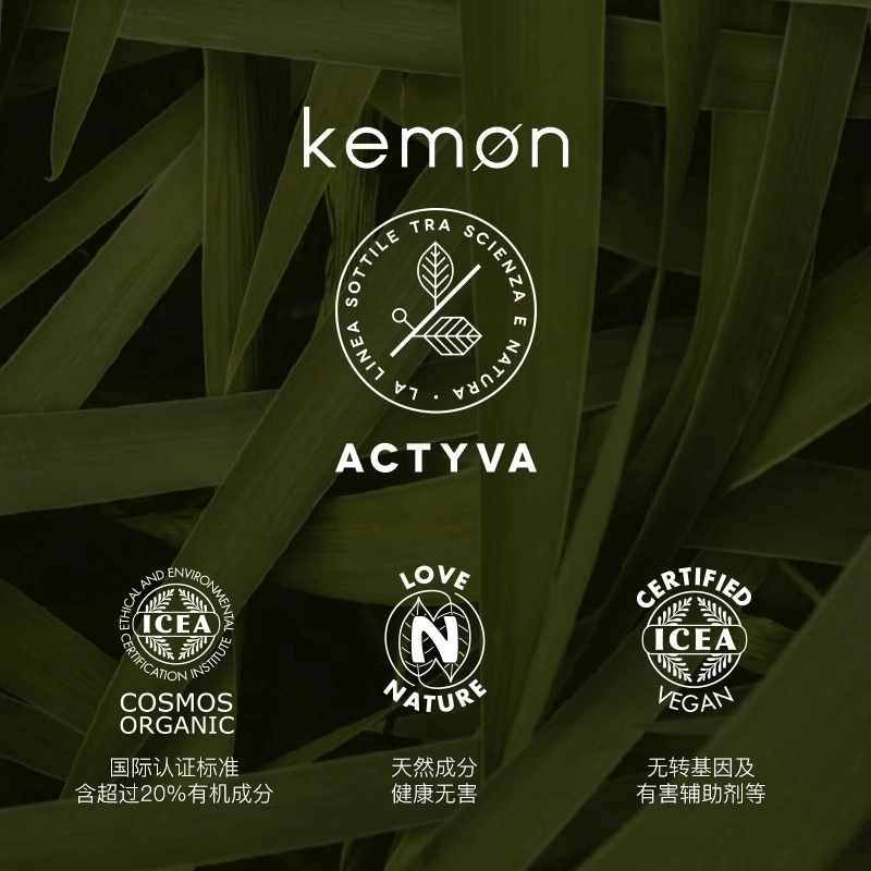 KEMON