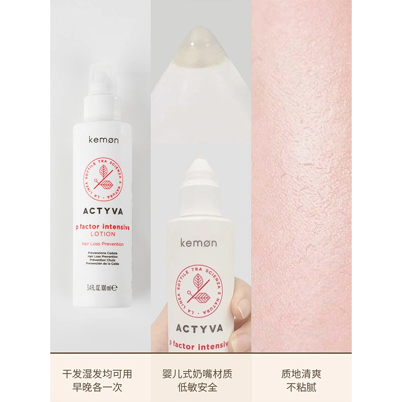 KEMON 100ml
