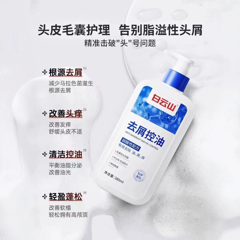 100ml+380ml