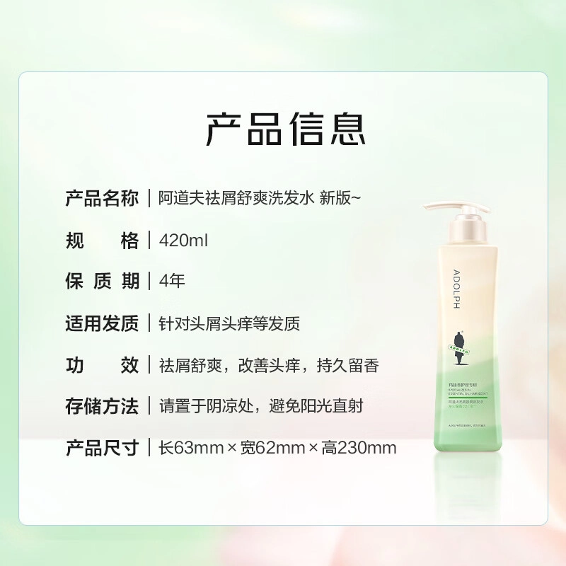 100ml+420ml