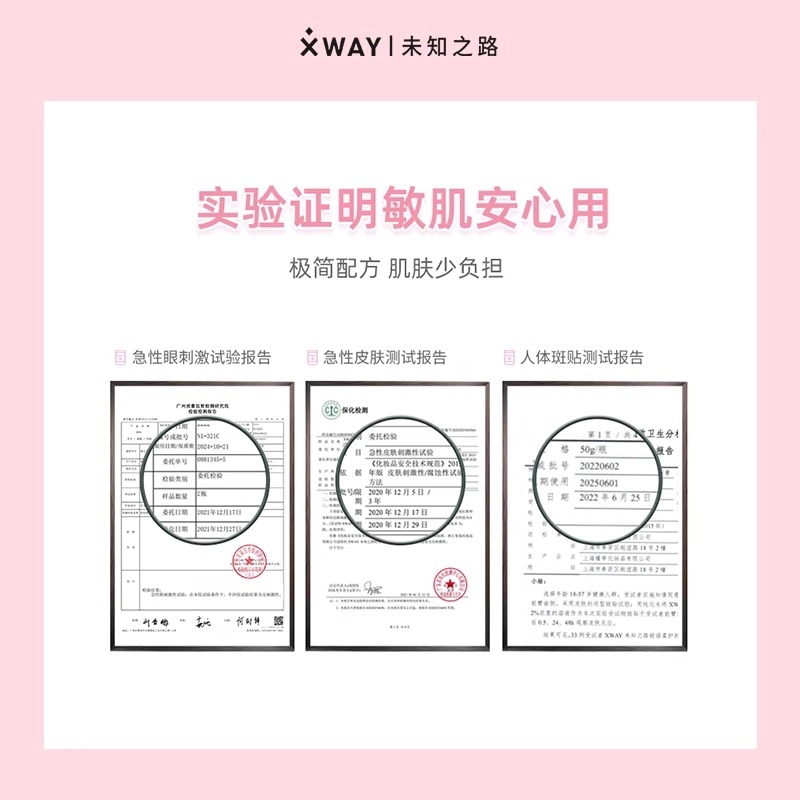 XWAY 15g+15g