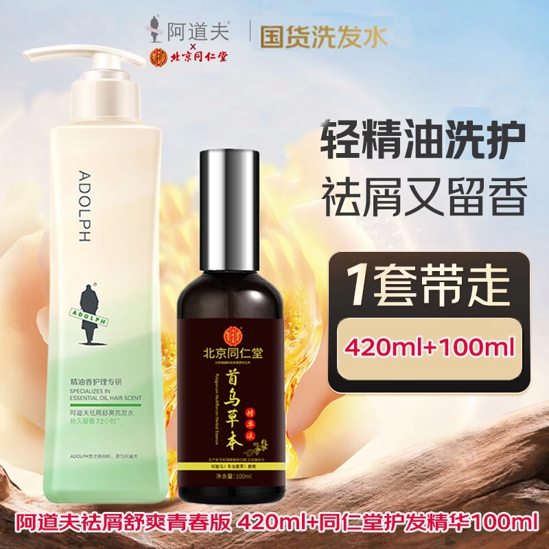 100ml+420ml