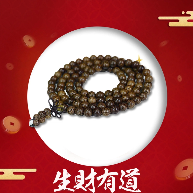 良辰缘 原生态多圈叠戴 中国结招桃花 新中式国风护身转运招财纳福#好运 平安喜乐 鸡翅木 手串 男女同款情侣款