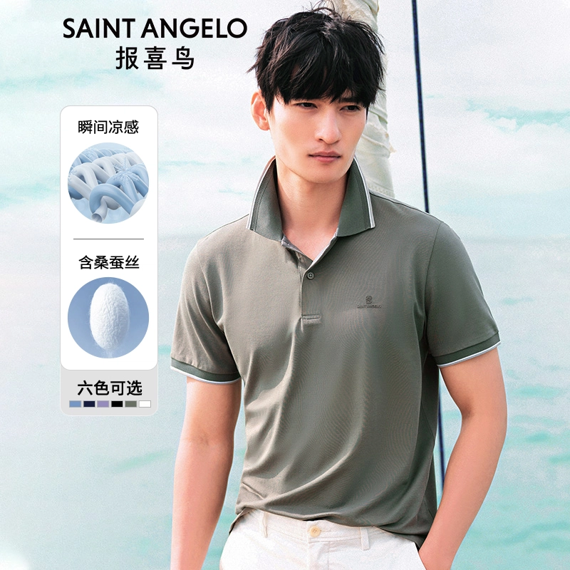 SAINT ANGELO Polo