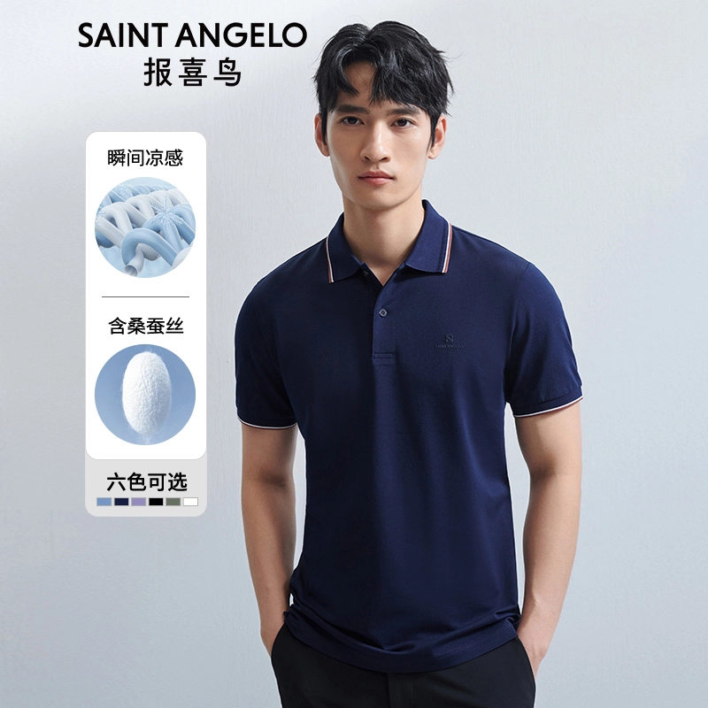 SAINT ANGELO Polo