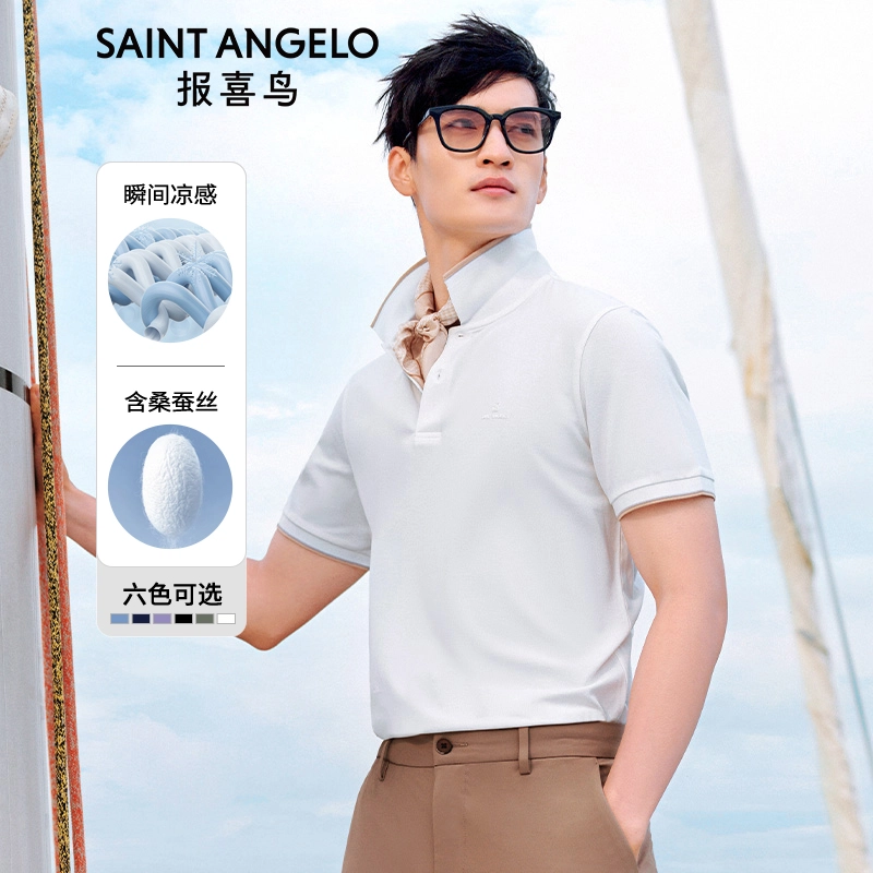 SAINT ANGELO Polo