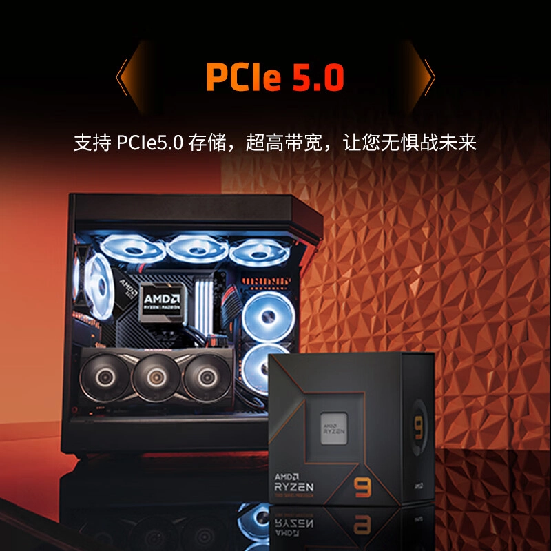 AMD 7000 9 7950X(R9)5nm 1632 5.7GHz 170W