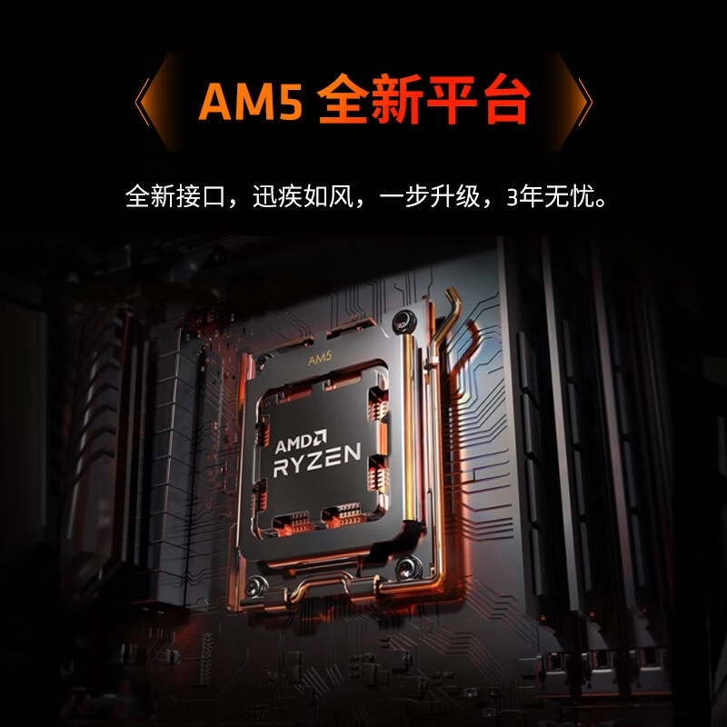 AMD 7000 9 7950X(R9)5nm 1632 5.7GHz 170W