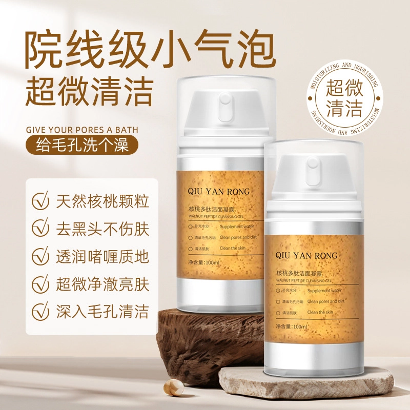 QIU YAN RONG 100ml