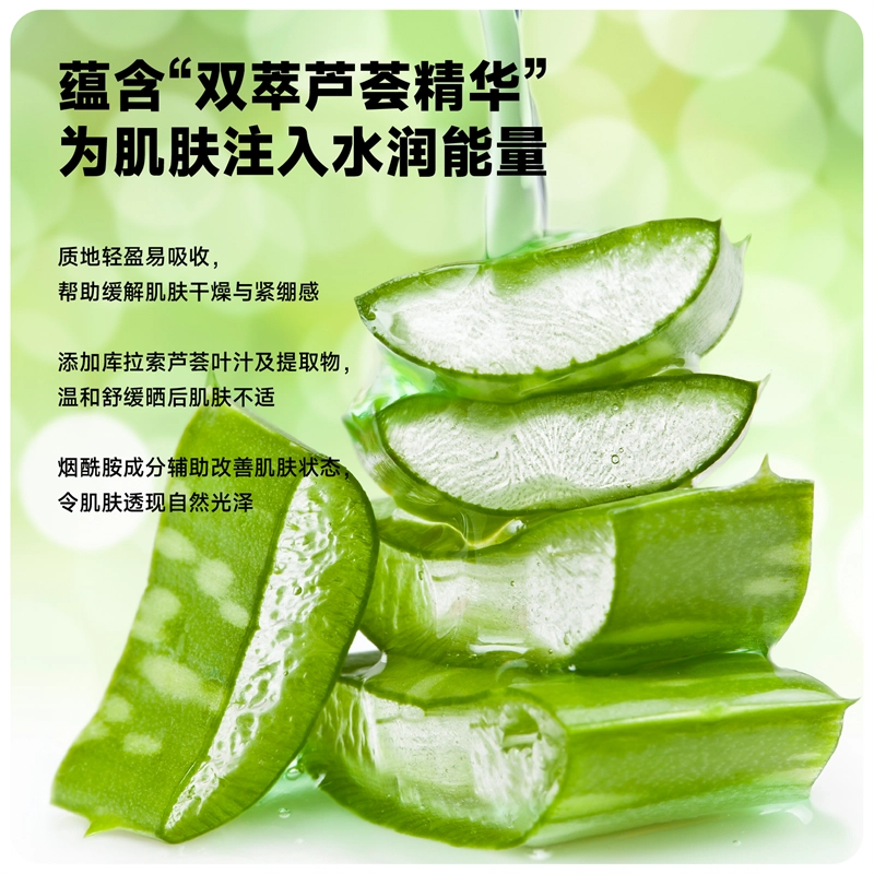 PEACH JO+ 100g