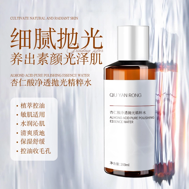 QIU YAN RONG 200ml