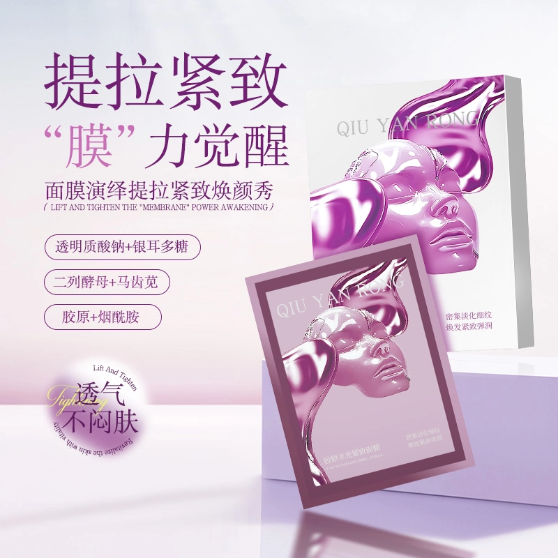 QIU YAN RONG 30ml*5