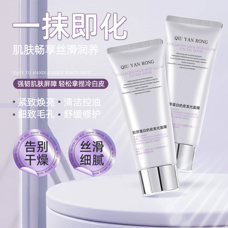 QIU YAN RONG 65g