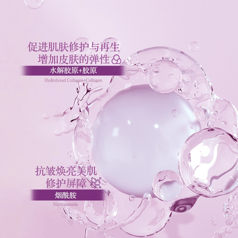 QIU YAN RONG 30ml*5