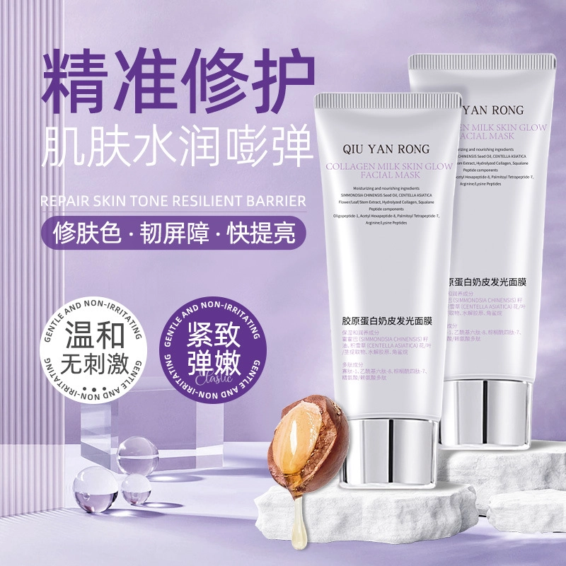 QIU YAN RONG 65g