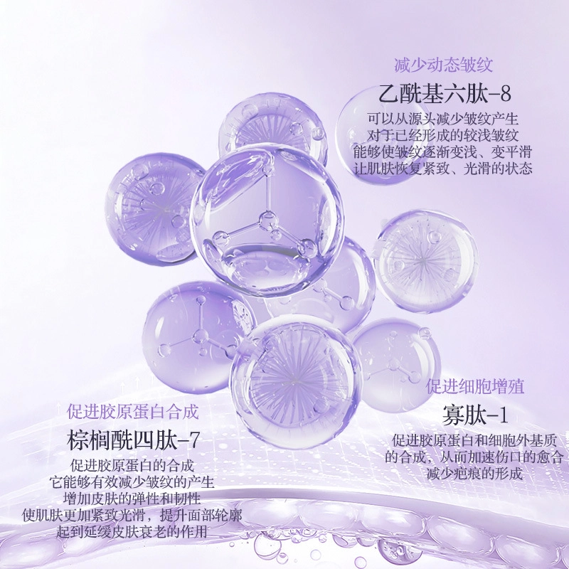 QIU YAN RONG 65g
