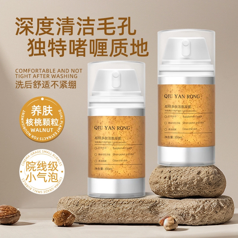 QIU YAN RONG 100ml