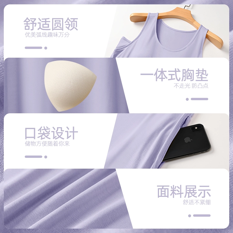 怀尔蔚 舒适薄款透气简约无袖吊带家居服睡裙 女款 图片色