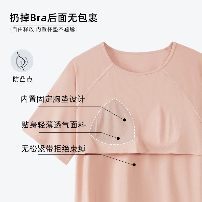 怀尔蔚 短袖长裤可外穿舒适透气睡衣套装 女款 图片色