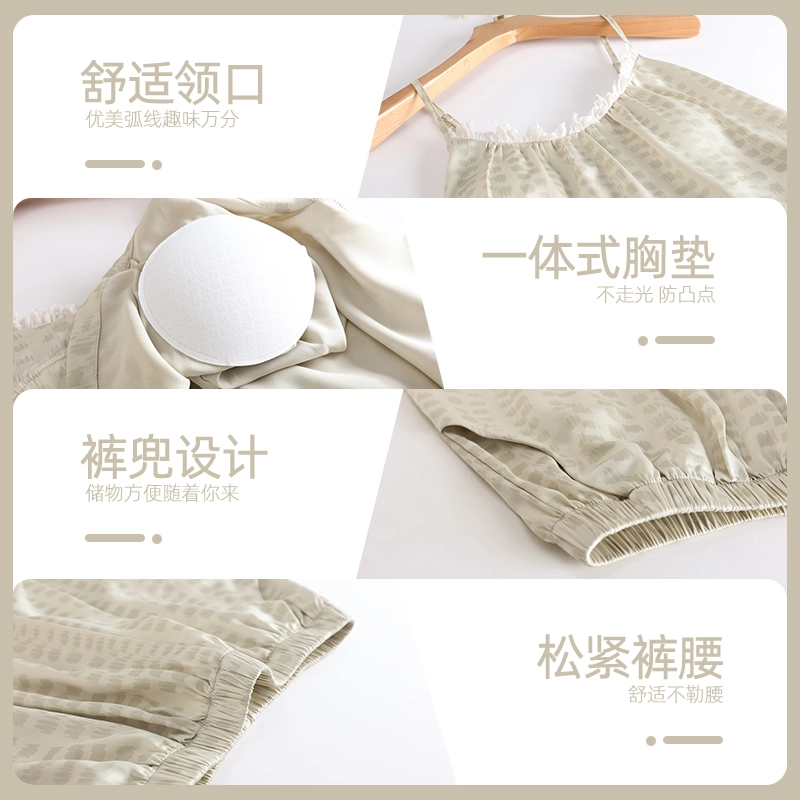 怀尔蔚 可外穿无袖三分裤薄款家居服睡衣套装 女款
