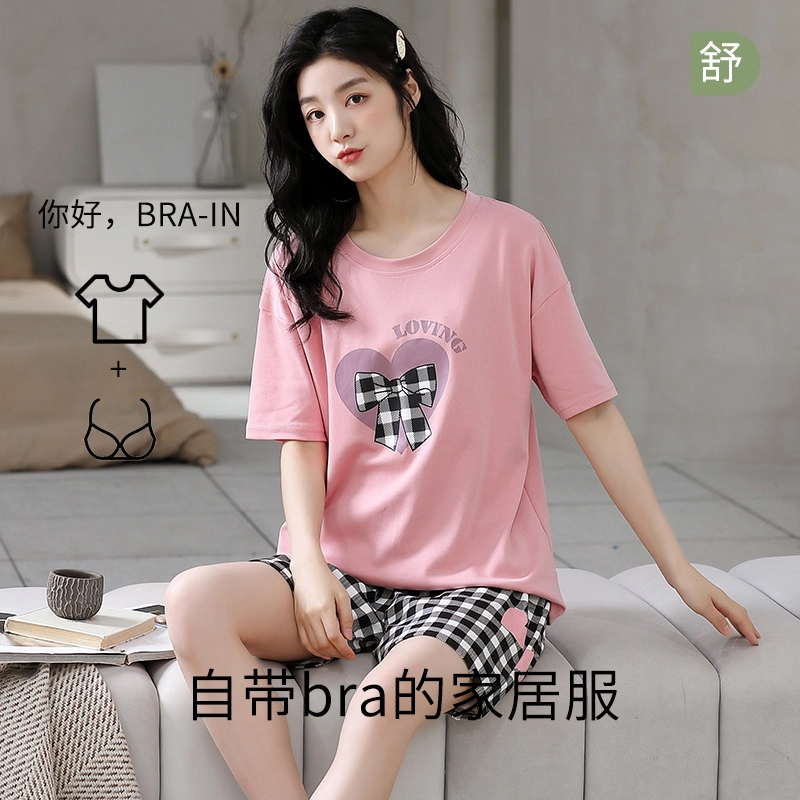 怀尔蔚 百搭甜美带胸垫可外穿舒适薄款短袖三分裤睡衣套装 女款