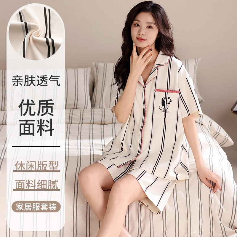 怀尔蔚 女士薄款短袖舒适透气睡衣套装 女款