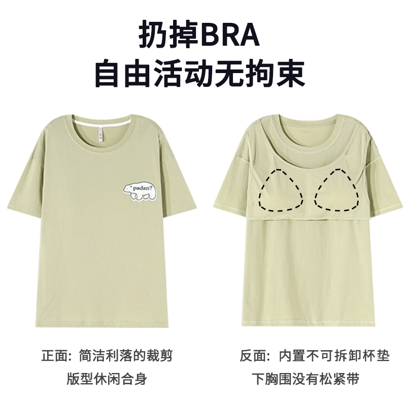 怀尔蔚 可外穿舒适卡通短袖长裤睡衣套装 女款 图片色