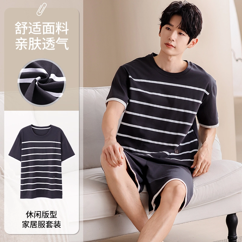 怀尔蔚 短袖透气睡衣套装 男款