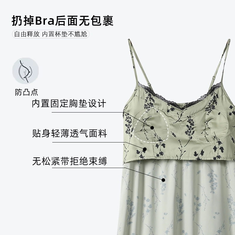 怀尔蔚 舒适透气薄款家居服无袖吊带睡裙 女款 图片色