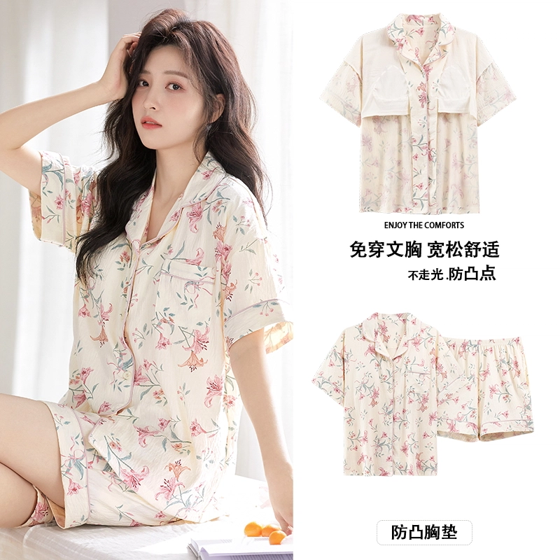 怀尔蔚 短袖短裤可外穿舒适薄款家居服睡衣套装 女款