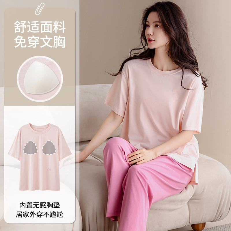 怀尔蔚 短袖透气舒适薄款睡衣套装 女款