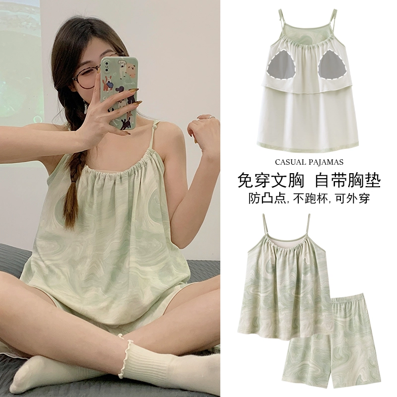 怀尔蔚 可外穿薄款休闲舒适简约家居服睡衣套装 女款
