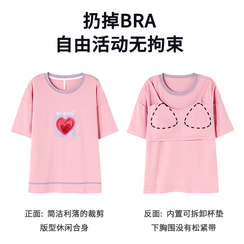 怀尔蔚 甜美舒适圆领短袖上衣可外穿家居服长裤睡衣套装 女款 图片色