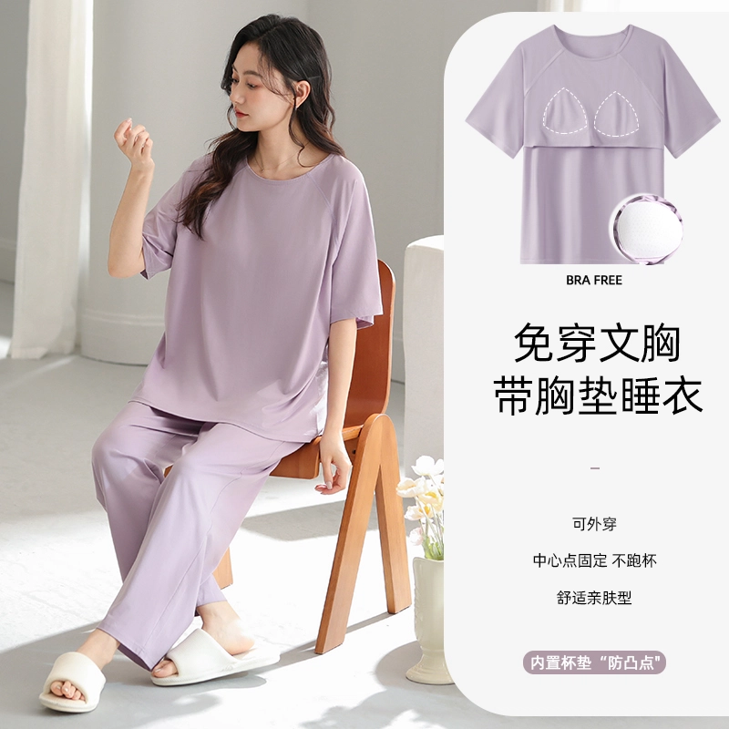 怀尔蔚 舒适透气短袖上衣家居服可外穿长裤睡衣套装 女款 图片色