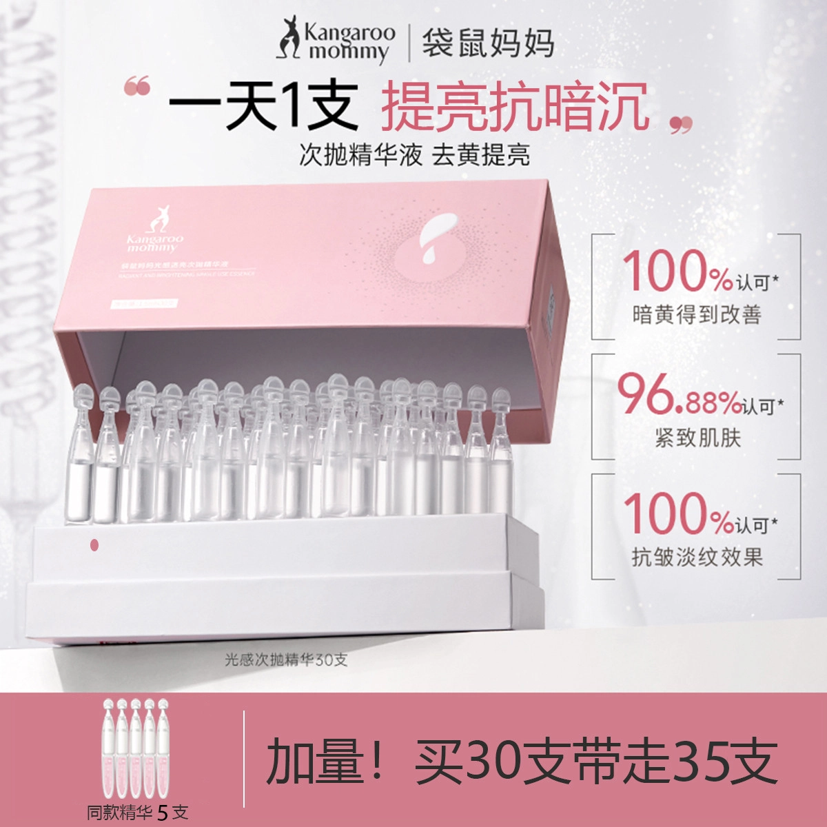 1.5ml*30 1.5ml*60