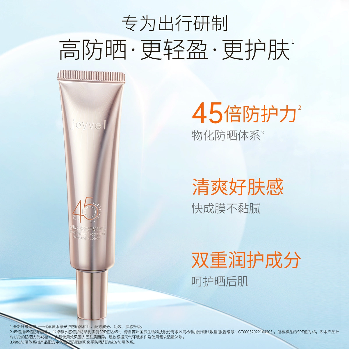 30g+145ml