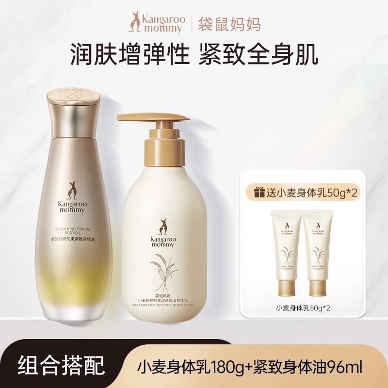 96ml+180g