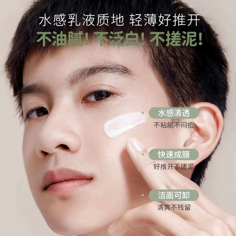 SPF30PA++ 50g50g*2