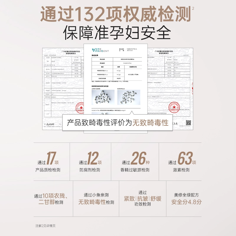 袋鼠妈妈 滋润保湿  预防淡化身体纹 橄榄油 单支/套装