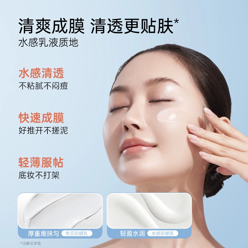 SPF30 PA++ 40g