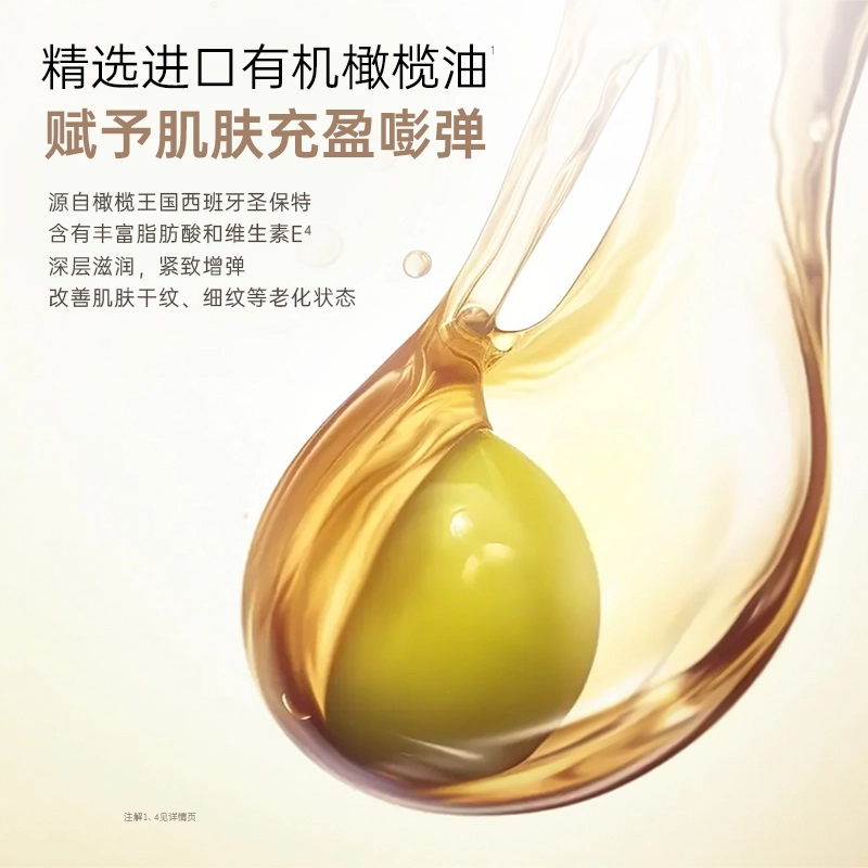 袋鼠妈妈 滋润保湿  预防淡化身体纹 橄榄油 单支/套装