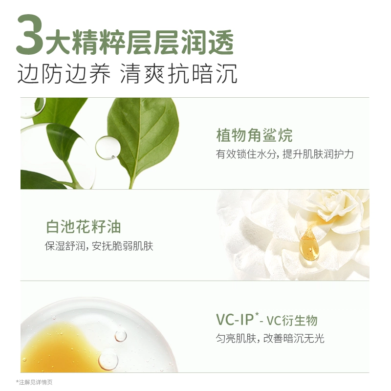SPF30PA++ 50g50g*2